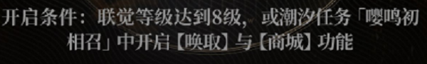 掣傀之手獲取攻略