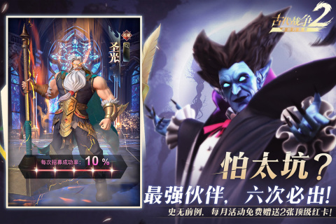 最后的勇者截圖2