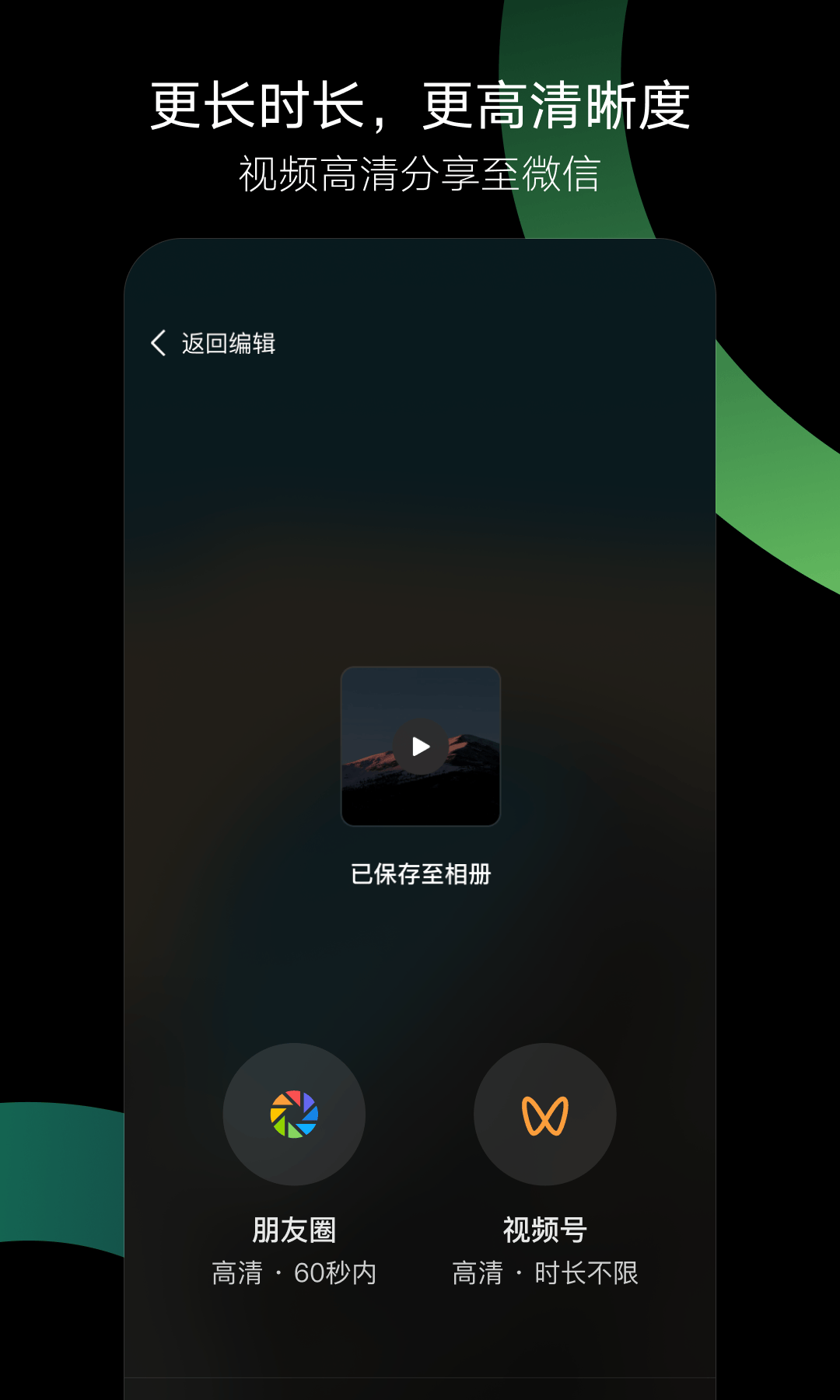 秒剪截圖3