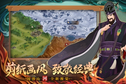 城主天下截圖1