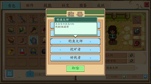 奶牛鎮(zhèn)的小時(shí)光手游