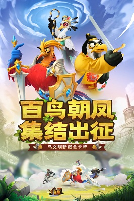 小鳥(niǎo)愛(ài)飛翔
