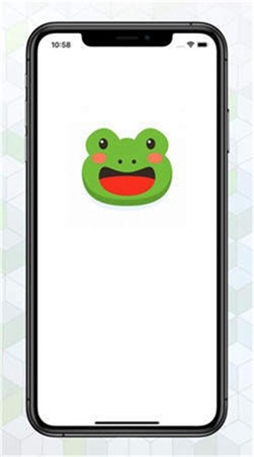 綠蛙密信加密聊天截圖2