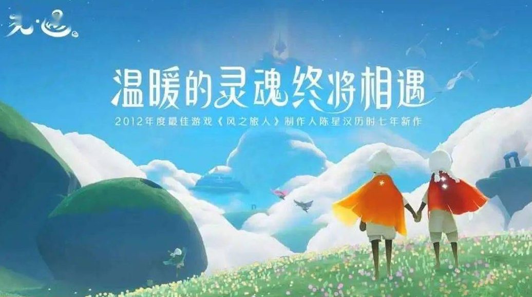 光遇每日季蠟任務(wù)在哪里