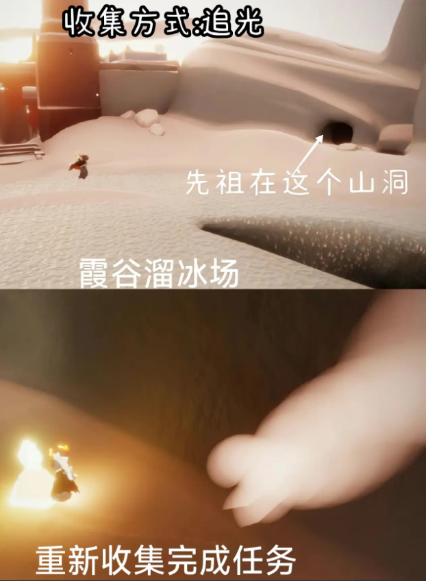 光遇今日每日任務(wù)