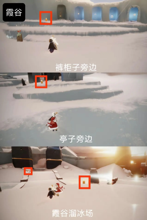 光遇今日每日任務(wù)