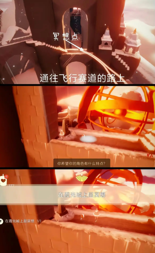 光遇今日每日任務(wù)