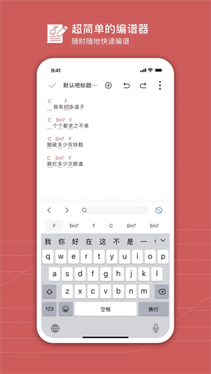 有譜么截圖3