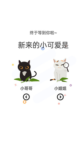 喵上漫畫app截圖