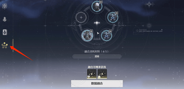鳴潮聲骸怎么合成