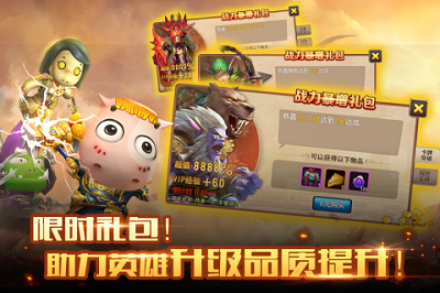我叫MT2截圖1