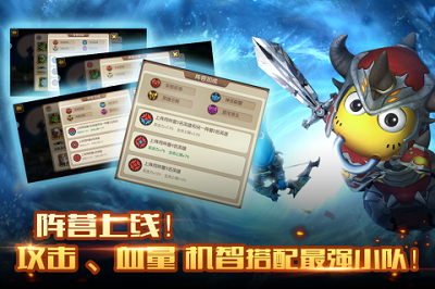 我叫MT2截圖3