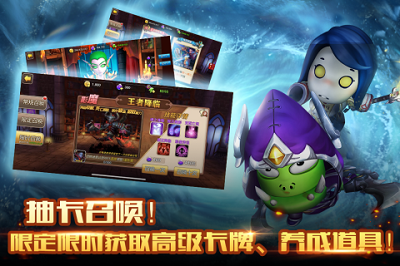 我叫MT2截圖4