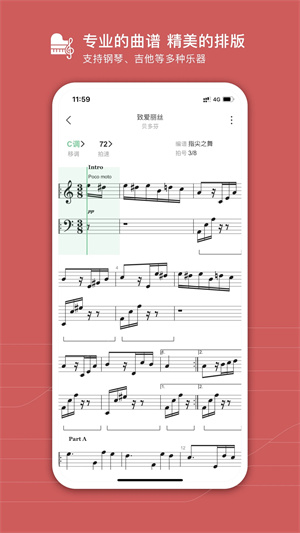 有譜么