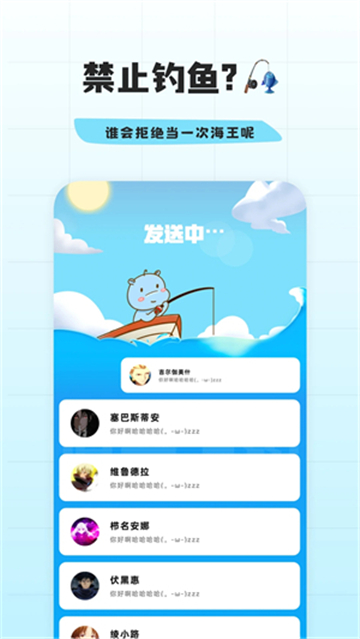幸识旧版本截图1