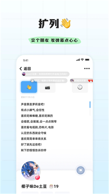 幸识旧版本截图5