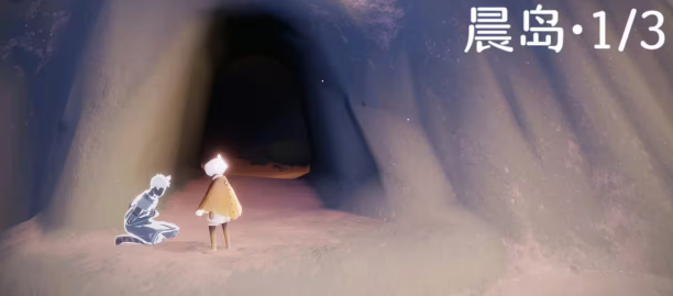 光遇晨島所有先祖位置