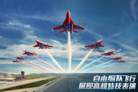 現(xiàn)代空戰(zhàn)3D截圖3