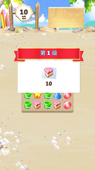 憤怒的小鳥消除賽