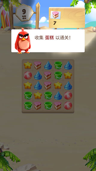憤怒的小鳥消除賽