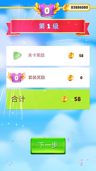 憤怒的小鳥消除賽