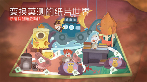 紙片少女截圖5