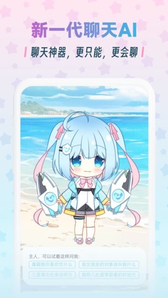 毒霸姬截圖2