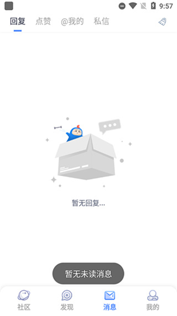 Colg玩家社區(qū)安卓截圖5