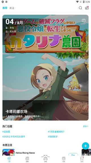 qooapp截圖