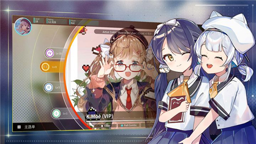 旋轉音律截圖3
