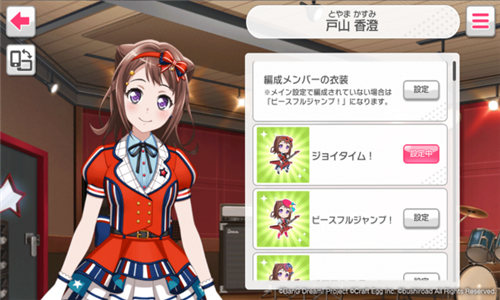 BanG Dream!截圖1