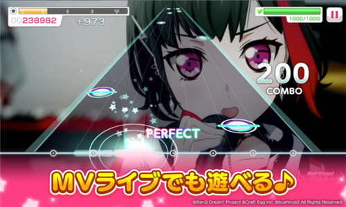 BanG Dream!截圖3
