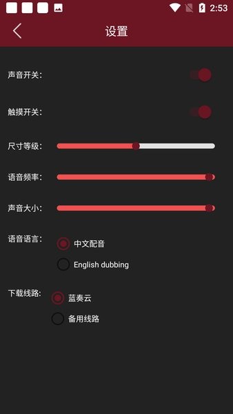 原神桌寵截圖3