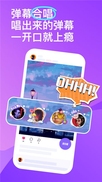 回森交友2024新版截圖1
