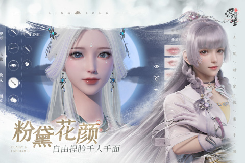 浮生憶玲瓏