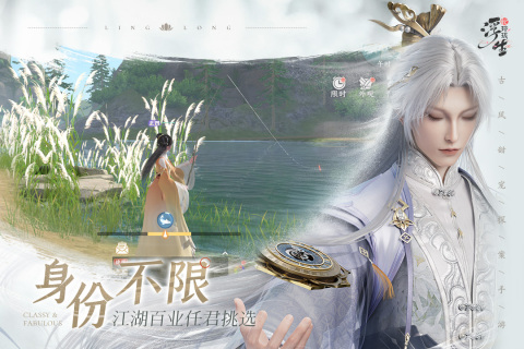 浮生憶玲瓏