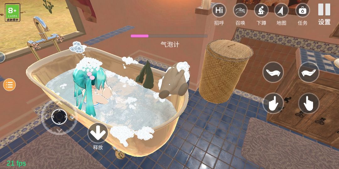 小忍女友模擬器手機版