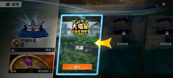 歡樂釣魚大師手游截圖1