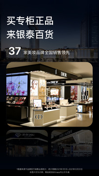 喵街截圖3