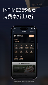 喵街截圖