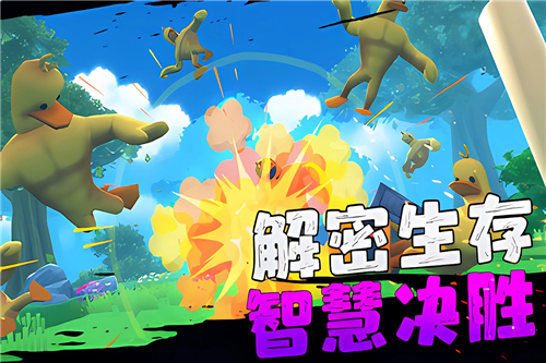 憤怒的男孩佩德羅截圖1