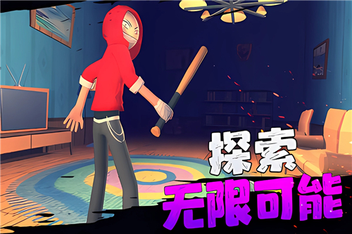 憤怒的男孩佩德羅截圖3