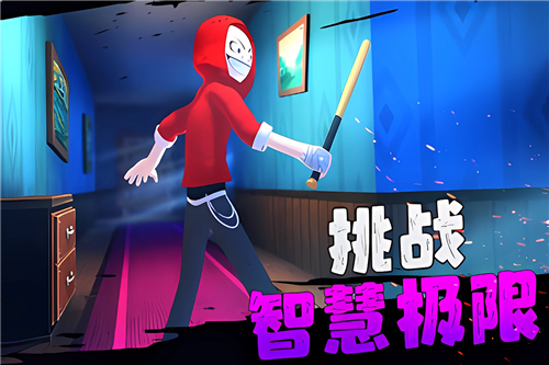 憤怒的男孩佩德羅截圖5