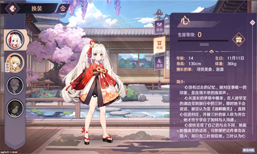 斗牌魂2