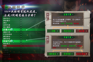 地牢求生2截圖2