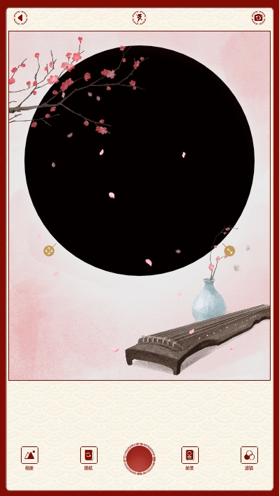 古風(fēng)相機(jī)app截圖3