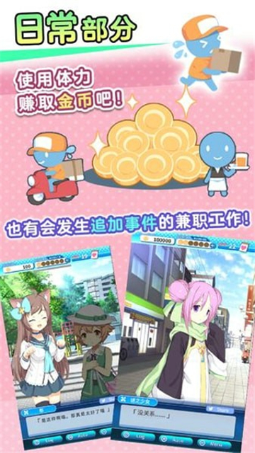 泡沫回憶截圖3