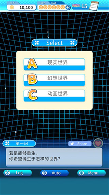 泡沫回憶