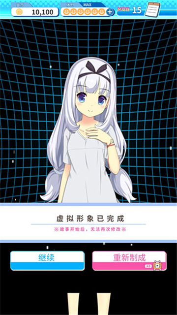 泡沫回憶