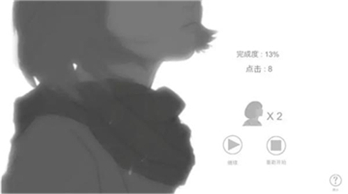 故事里的秘密截圖2